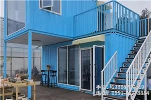 B.創意集裝箱小二層.6